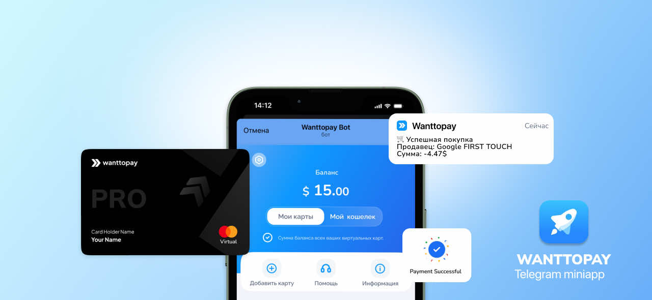 Как оплатить ChatGPT и другие нейросети из России